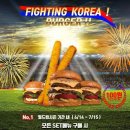 버거앤프라이즈
