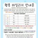 남양영재어린이집 이미지