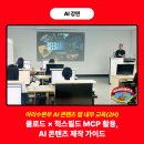 힉스랩