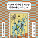 창조페인트 이미지