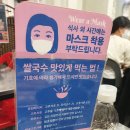 태국쌀국수