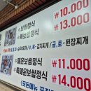 베가보쌈