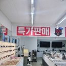 올리브영 | 부천역 지니스안경 점포정리? 안경 수입렌즈 교체 후기