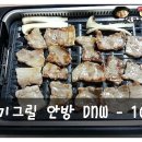희진전기