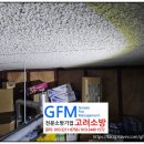 강동부분정비 이미지