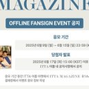 잇다(itta)
