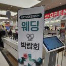 하이프라자 | 신혼부부 혼수가전 전문 LG전자 베스트샵 광산본점 에어컨 스타일러 상담후기