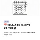 (주)대경유통 | 여의도 FKI타워 근무, DKC 국내영업팀 채용연계형 인턴 합격 전략 총정리