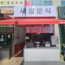 논현1-113 이미지