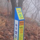 영인산성 이미지