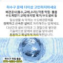 동서옵티마약국 이미지