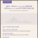 578스테이 이미지