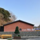 삼육사로16 이미지