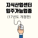 삼보부동산중개사무소 이미지
