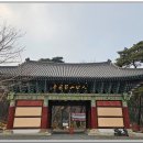하양역 이미지