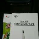 태안읍사무소 이미지