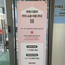 삼송로 | 바운시빌리 매장 삼송역 빅사이즈 여성 쇼핑몰 50만원쓴 후기