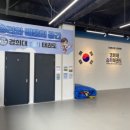 경희대 승리 태권도 이미지