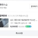 오피스할인마트 이미지