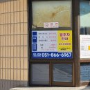 화지회관 식육식당 이미지