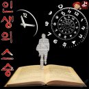 ○ 시류지습(時 流 智 習) ○ 이미지
