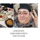 마싯는끼니 | 갓생살고온후기
