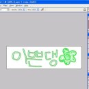 이쁜댕 이미지