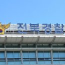 좀자리