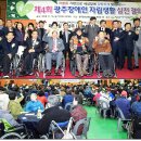 어울림장애인자립생활센터 이미지