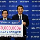 범일동 부산은행 뒤 이미지