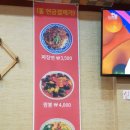 태풍은불어도철가방은간다 이미지