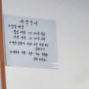 이모네맛집 - 진주시 신안로54번길 14-8 | 강릉 이모네생선찜 내돈내산 후기｜가오리찜 맛집, 예약 지옥 끝에 먹어본 솔직 리뷰