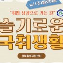 ㈜일로이룸 네이버블로그