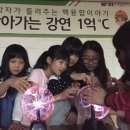 대전도솔초등학교 이미지