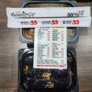 33떡볶이&꼬마김밥진주하대
