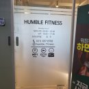 험블 휘트니스 | [정자 헬스장]험블휘트니스 후기