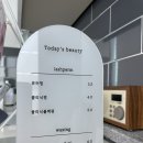 화명동 속눈썹펌&왁싱 오늘의 뷰티
