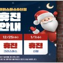 원종금맥 한의원 이미지