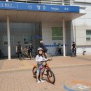 남한강 자전거도로 이미지