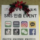 굽굽당