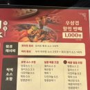 두끼 - 남구 화합로 185 | 두끼