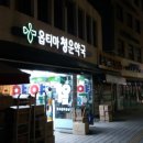 청운약국 이미지