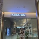 금천구 미용실, 독산동 미용실 추천! 케이브라운 금천롯데캐슬점⭐️클리닉 후기😍