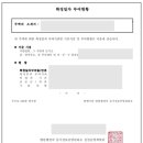 바른부동산중개 이미지