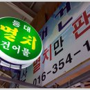 군서물산