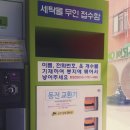 크린토피아신림 이미지