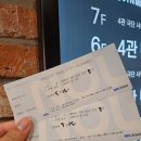 롱런라이프 | 서울 혜화 연극 추천 뷰티풀라이프 연극 후기 눈물 제대로 흘린 연극 대강추