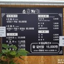 소옹저엉
