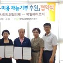덕일 이미지