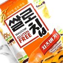 씨유 연수사랑가득점 | CU 씨유 편의점 신상 롯데 쌀로칩 치즈버거맛 파는곳 내돈내산 솔직후기